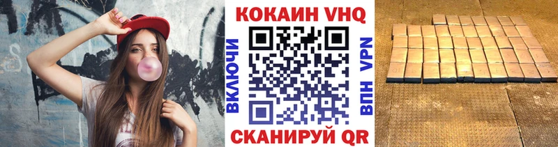 Купить  Тюкалинск  КОКАИН 99% 