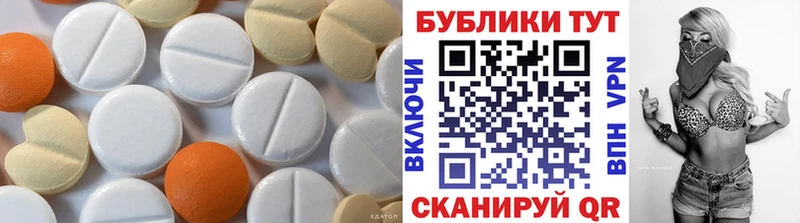 Купить  Тюкалинск  Экстази TESLA 