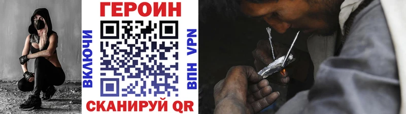 Купить где  Тюкалинск  Героин белый 