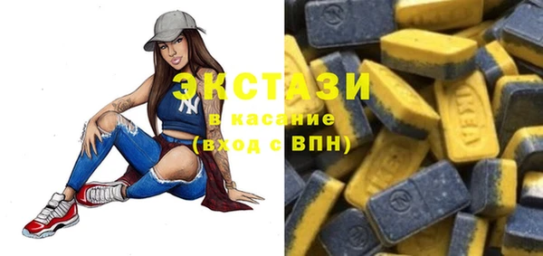мефедрон Инсар