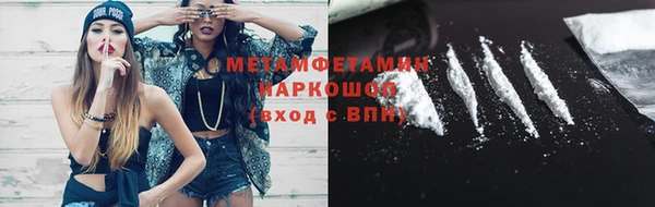 индика Каменск-Шахтинский