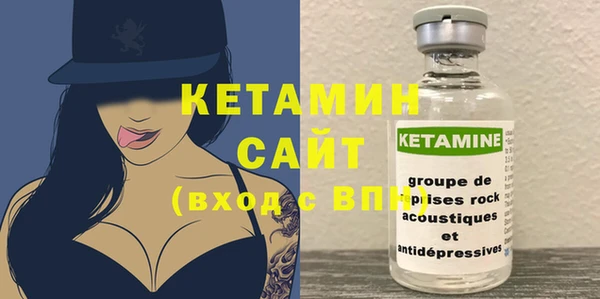 мефедрон Инсар