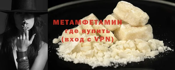 мефедрон Инсар