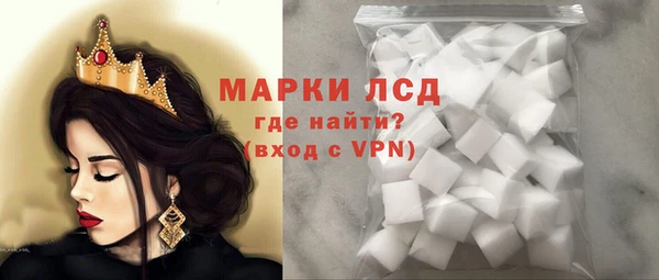 мефедрон Инсар