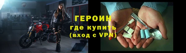 мефедрон Инсар