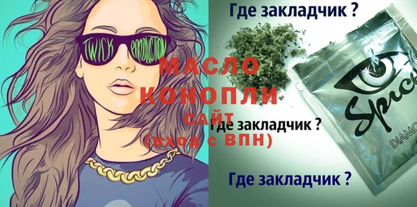 мефедрон Инсар