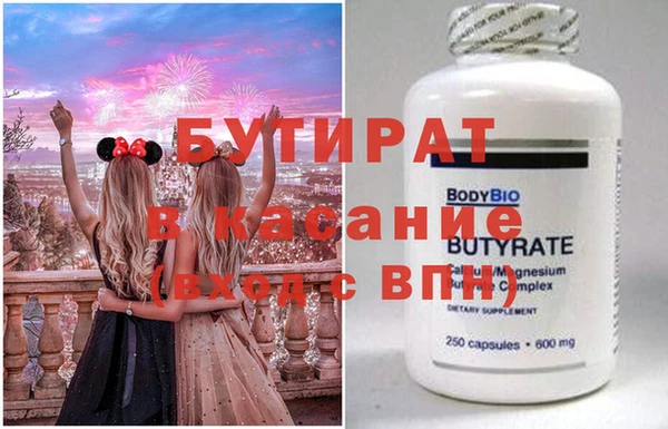 мефедрон Инсар