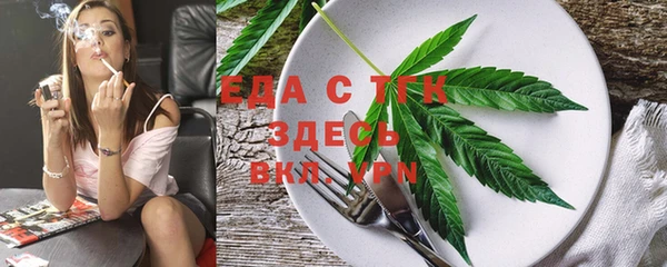 мефедрон Инсар