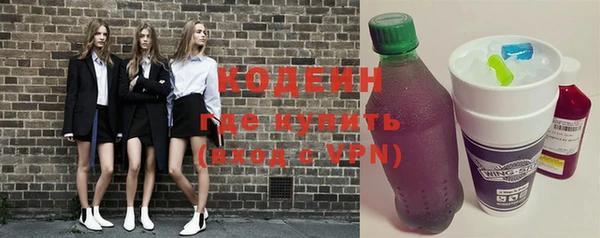 мефедрон Инсар
