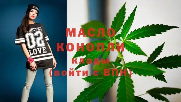 мефедрон Инсар