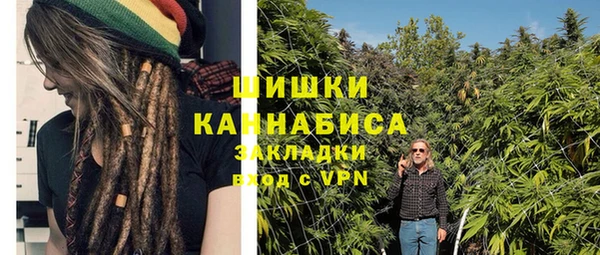 мефедрон Инсар