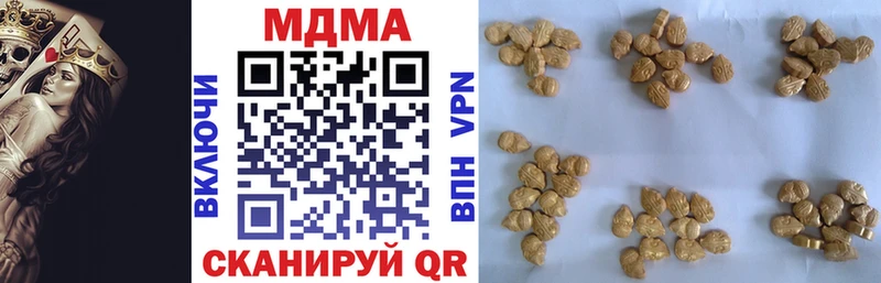 MDMA кристаллы  Купить закладки  Тюкалинск 