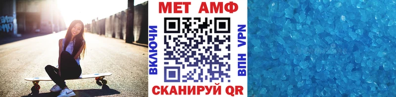 Купить где  Тюкалинск  МЕТАМФЕТАМИН мет 