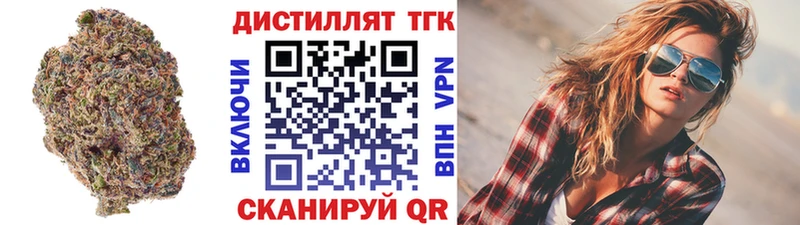 Купить где  Тюкалинск  Дистиллят ТГК вейп с тгк 